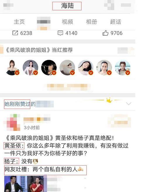 黑料情报局吃瓜网站,吃瓜网站背后的真相大曝光