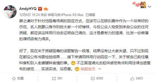 明星网红爆料不打烊,不打烊背后的秘密生活