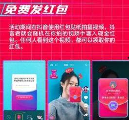 抖音泄密明星网红,揭秘明星网红背后的秘密生活”
