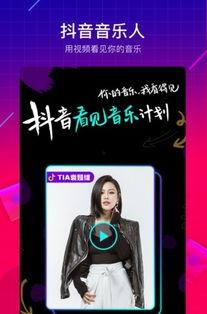 抖音泄密明星网红,揭秘明星网红背后的秘密生活”