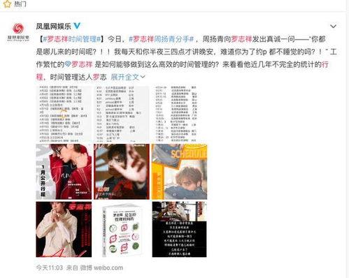 吃瓜爆料渣男图片高清,吃瓜爆料高清图曝光