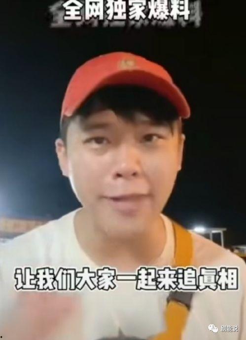 吃瓜爆料渣男图片高清,吃瓜爆料高清图曝光