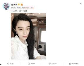 明星网红爱用的手机,揭秘他们钟爱的智能利器