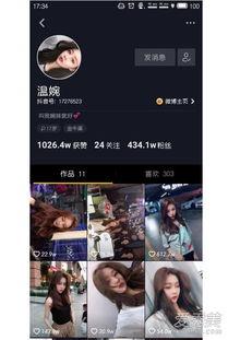 抖音黑料吃瓜qq群,揭秘QQ群中的吃瓜风云