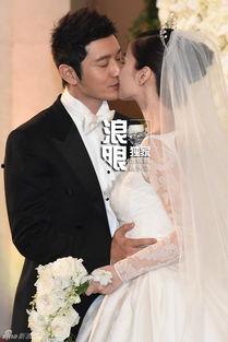 明星网红结婚合集大全