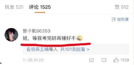 娱乐圈忙死吃瓜群众,忙死吃瓜群众揭秘明星幕后生活