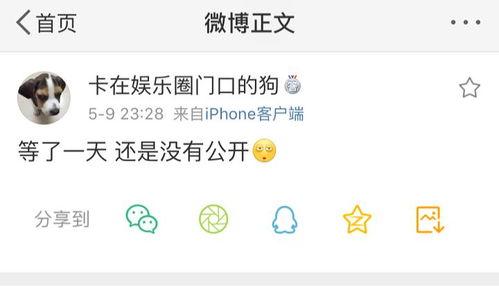 24小时吃瓜热点爆料,热点爆料盘点