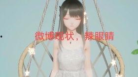 娱乐圈吃瓜互粉