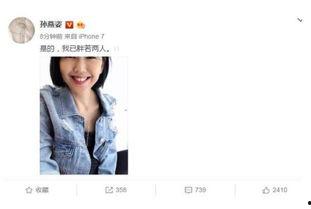 吃瓜娱乐圈最新资讯,明星恋情曝光，幕后真相大揭秘！