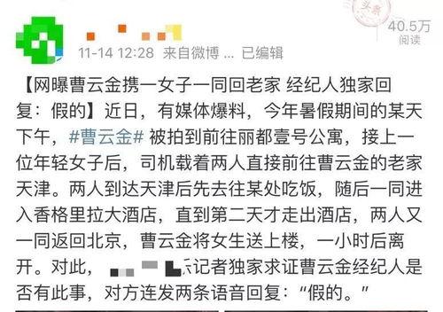 结婚吃瓜最新事件爆料
