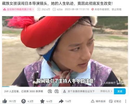 命运的齿轮明星网红,明星网红闪耀时代舞台