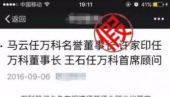 吃瓜群众黑料泄密最近发布,揭秘娱乐圈不为人知的秘密