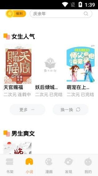 吃瓜爆料保姆小说全文阅读