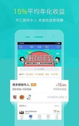 明星网红出行活动app,探索潮流出行新体验的APP指南
