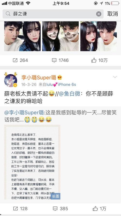 吃瓜鹅小组爆料微博,揭秘娱乐圈最新热点事件！”