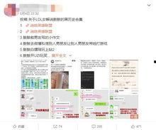 黑料吃瓜中心激活码,激活码背后的秘密与狂欢