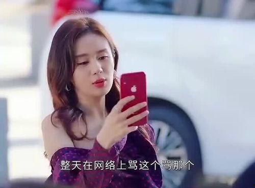 明星网红怼黑粉,网络正能量对决