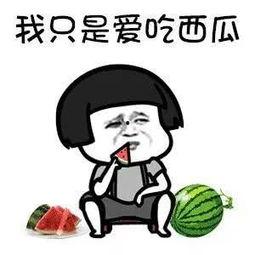 吃不吃娱乐圈的瓜,揭秘明星幕后真相