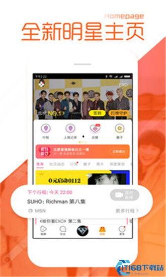 黑料吃瓜app官网下载,揭秘娱乐圈幕后真相，下载体验独家爆料