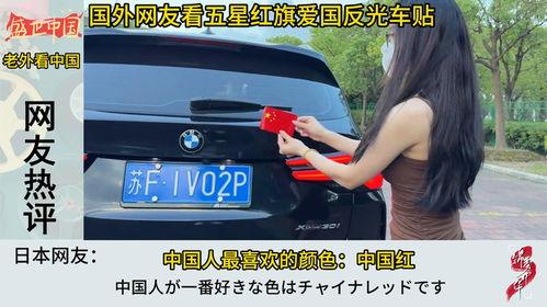 明星网红车贴推荐,明星同款，让你的爱车时尚升级