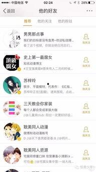 吃瓜群众爆料真实视频大全,真实视频大全幕后真相