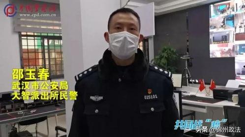 吃瓜爆料警花张津瑜,吃瓜爆料背后的真相与争议
