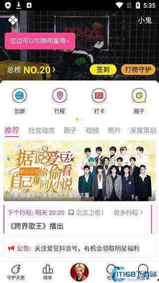 吃瓜曝光黑料不打烊免费