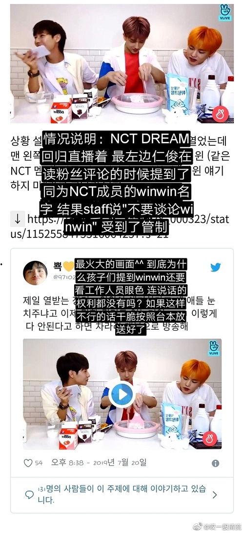 吃瓜明星爆料大全网站,吃瓜明星爆料大全网站独家揭秘