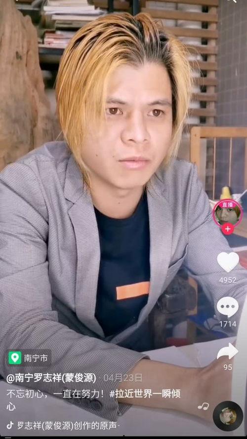 抖音明星网红新闻,最新热点事件深度解析！”