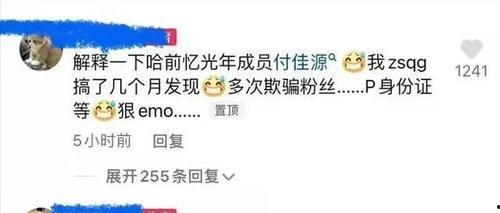 爆料吃瓜全网八卦,揭秘娱乐圈最新爆料，吃瓜群众齐围观！