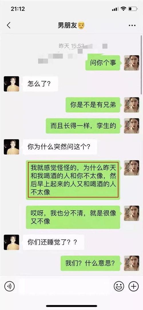 爆料吃瓜渣男音乐治疗,揭秘吃瓜群众的内心世界
