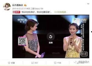 明星网红照片可保存