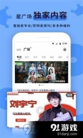 吃瓜视频网站黑料