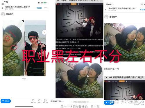 娱乐圈吃瓜营销号,揭秘明星背后的“吃瓜”营销真相