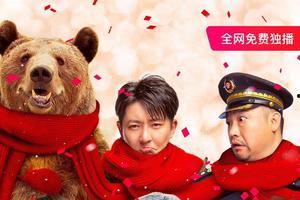 2020年底娱乐圈吃瓜